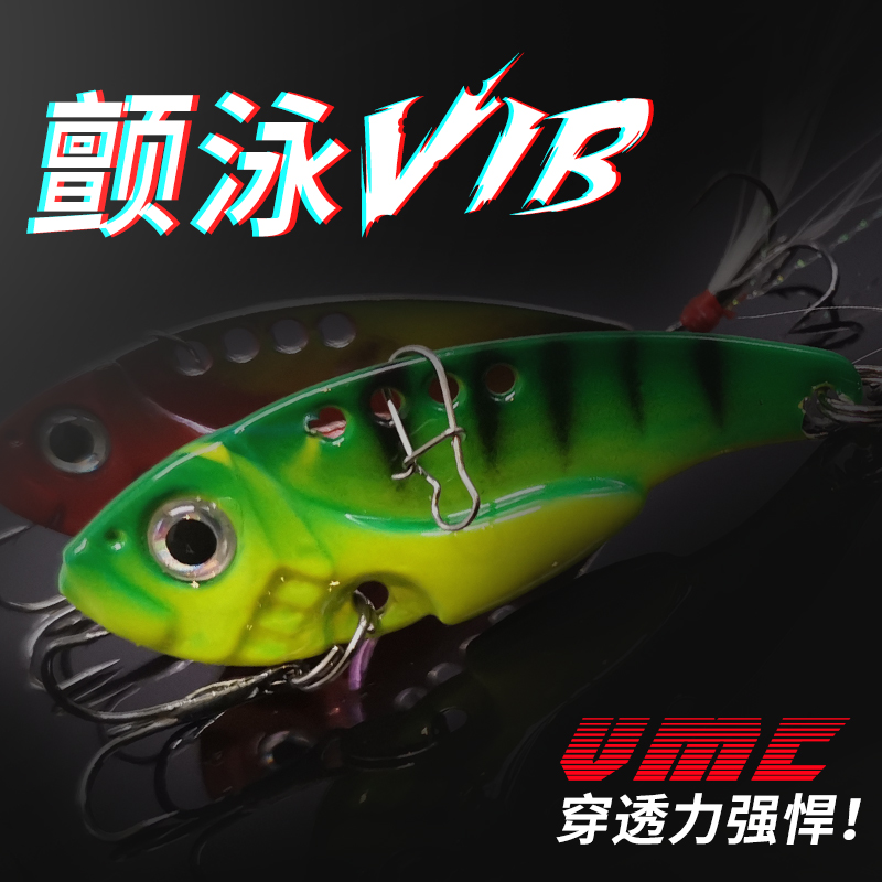 哈斯达金属震动路亚鱼形亮片淡水