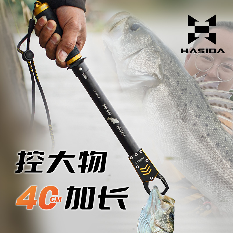 哈斯达加长控鱼器超长控大物铝合金多功能控鱼器路亚垂钓装备
