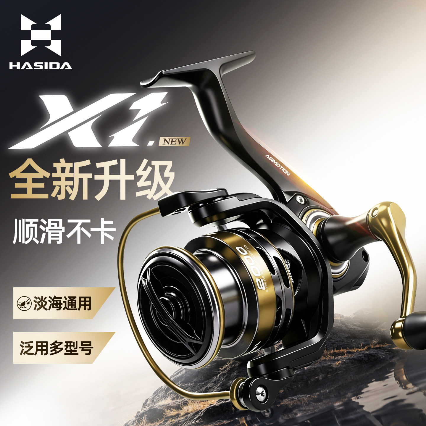 哈斯达x1纺车轮微物泛用斜口全金属线杯淡海水通用鱼线轮远投轮图片