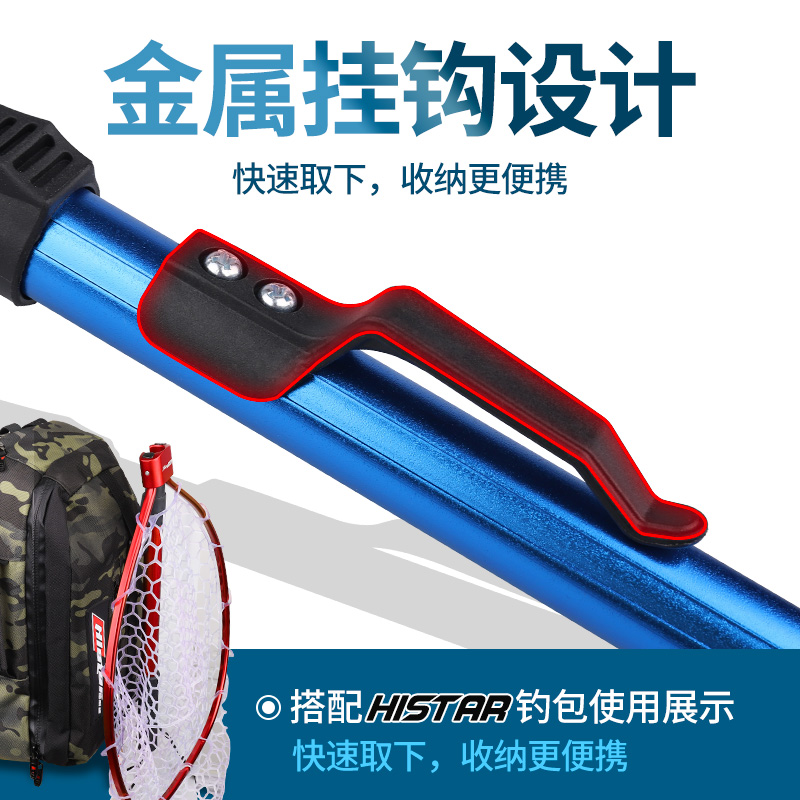 手捞网折叠可携式路亚捞网兜超轻网具溪流捞鱼网路亚捞网矽胶