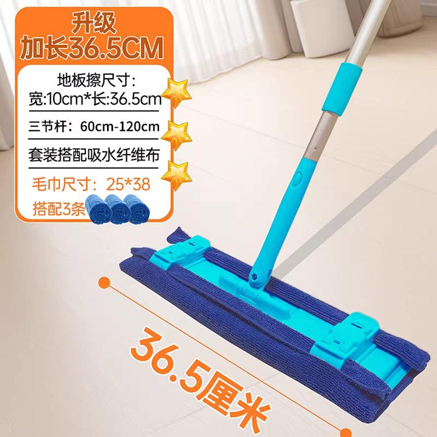 康多多便携夹扣式拖把图片