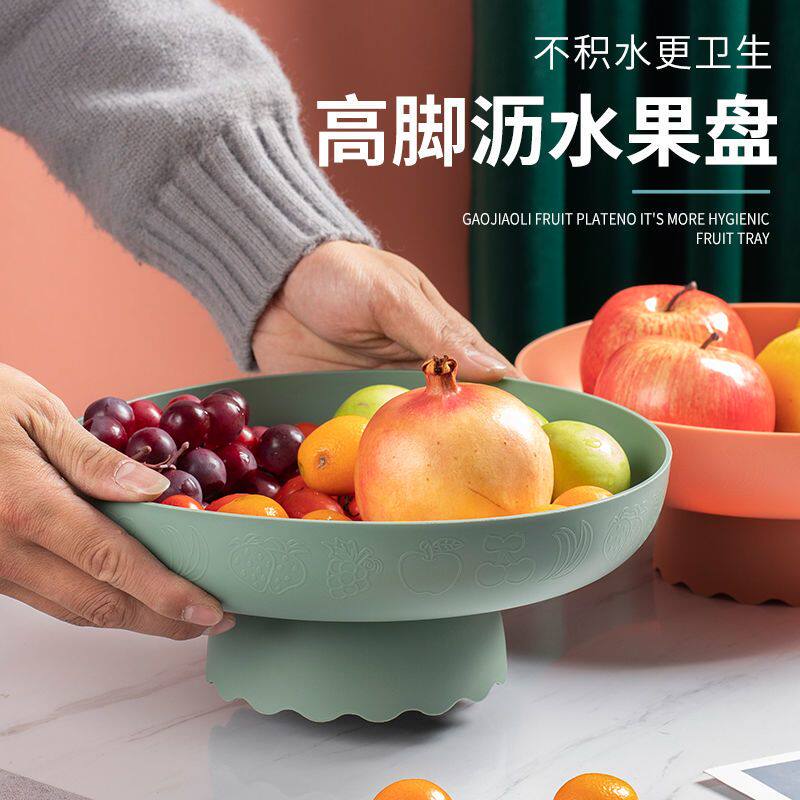 创意高脚家用水果盘北欧风格家用客厅茶几瓜子糖果水果坚果点心盘