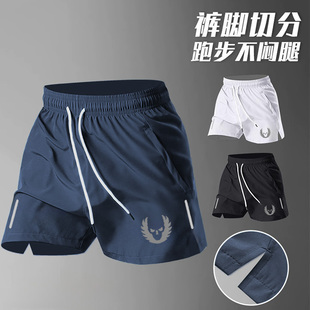 俄勒冈夏季运动短裤男款三分裤羽毛球裤冰丝速干裤健身跑步裤