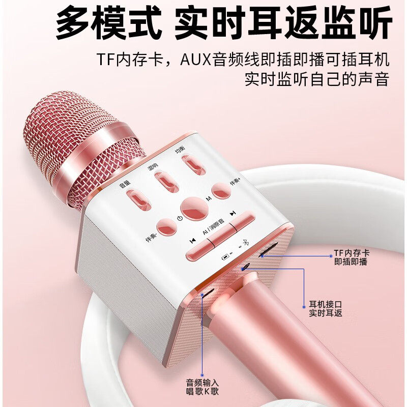 Shinco/新科 D36 三喇叭动圈声卡蓝牙话筒音响一体麦克风无线家用