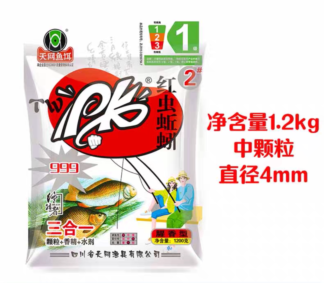 天网PK红虫蚯蚓颗粒垂钓窝料图片