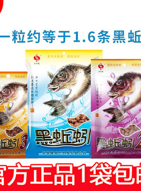 绿蚂蚱野钓鲤草鱼挂钩颗粒