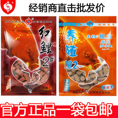 水中星皮筋颗粒红鲤2号挂钩颗粒