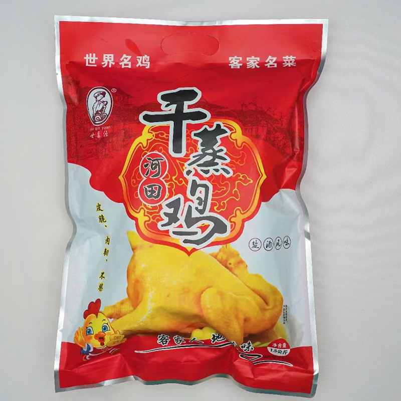 母亲源正宗河田鸡1500克即食猪肚鸡散养鸡飘香盐酒鸡白斩鸡整只装