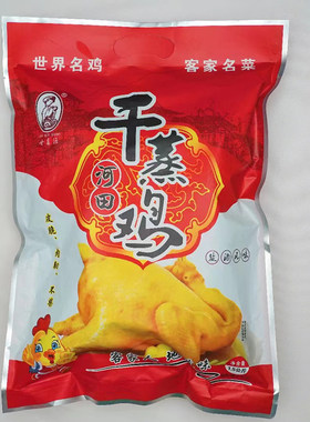 母亲源正宗河田鸡1500克即食猪肚鸡散养鸡飘香盐酒鸡白斩鸡整只装