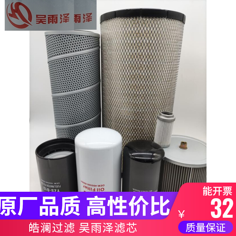 适配斗山挖掘机DX150LC-9C/DX150W-9C新款电喷车机滤柴滤空滤液压