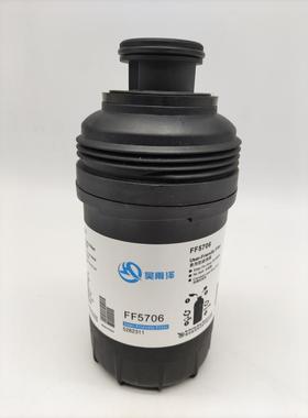 53C1098柳工CLG915E柴油滤芯柴滤FF5706/800154563/60100002225