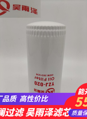 LG6210 225 235 250 270 300机油滤芯14400779/4110000727085机滤