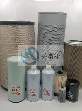 适配徐工挖掘机XE470D/490DK机油滤芯柴油油水分离器空滤配件保养