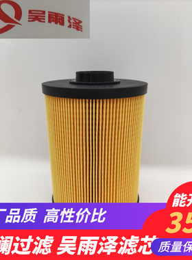 YZC-006/4715072柴油滤芯日立240-3柴滤凯斯210/住友210A5柴滤