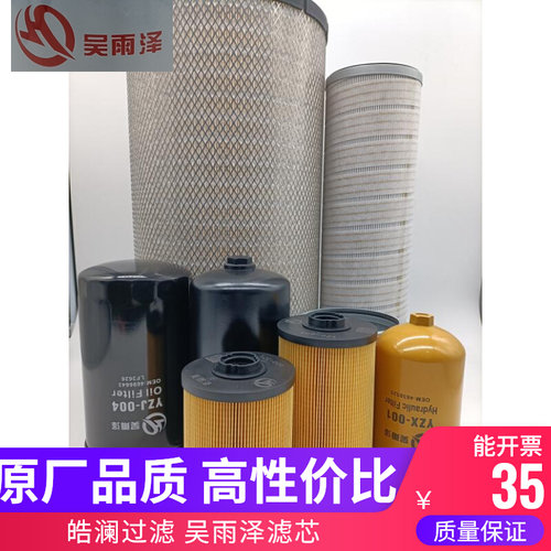 凯斯挖掘机CX360B 330机油格柴油空气滤芯油水纸柴液压回油滤清器