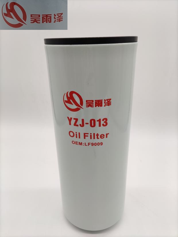 J-013柳工933D 935C 936D;936E;939E;53C0053机滤机油滤芯滤清格