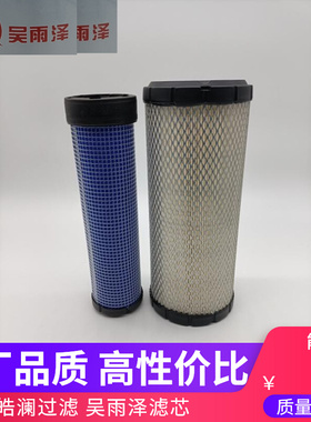 威克诺森50/55865/80挖掘机空气滤芯 机油滤芯 柴油滤清器配件