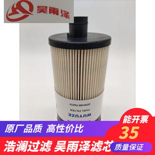 龙工6225E电喷车全车滤芯机滤柴滤油分空滤液压回油吸油先导