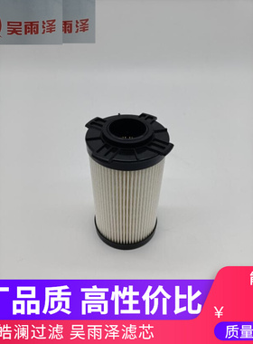 柳工915e920e922e925e926e康明斯电喷柴油滤芯纸滤 sp133752