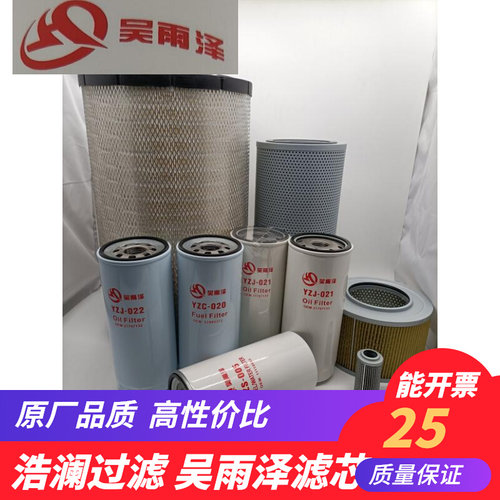 挖掘机沃尔沃VOLVO360 380 460机油格柴油空气滤芯油水分离器配件