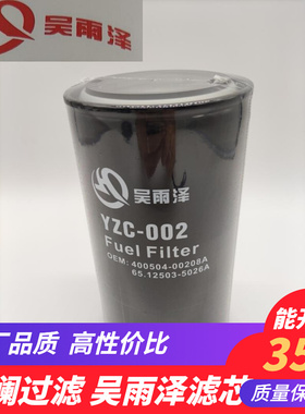 弗列加FF5421燃油滤清器配康明斯3978040发电机组4897897滤芯