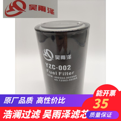弗列加FF5421燃油滤清器配康明斯3978040发电机组4897897滤芯