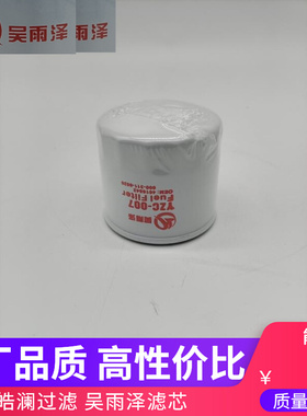 神钢挖掘机SK75-8后柴 柴油滤清器YB02P00001-2柴油滤芯