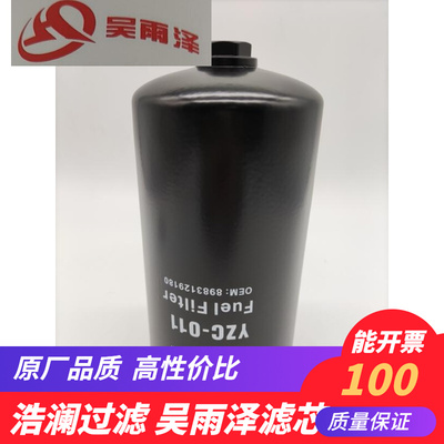 唐纳森R011619柴滤通用 YA00033486 8983129180 MMH80990柴油滤芯