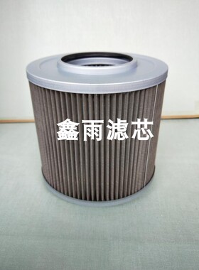 53C0169柳工CLG915D/916D/915E液压吸油进油滤芯铜网滤芯进口
