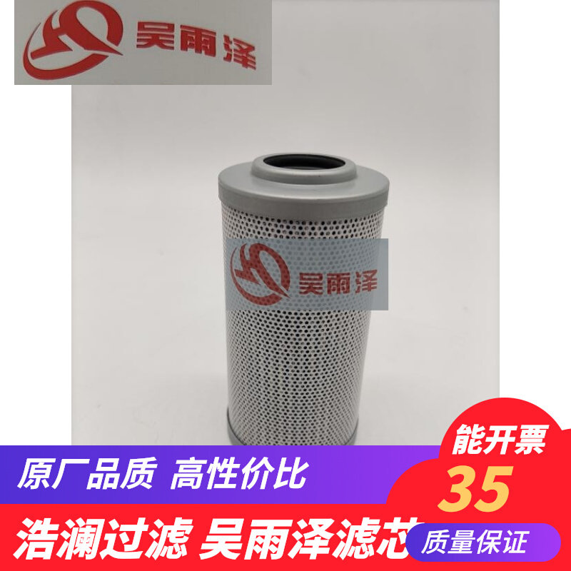 YZD-020/31Q6-20340现代R210 R215 R275 R290LC-9先导滤芯吴雨泽,五金/工具,挖掘机,淘宝优惠券,粉丝福利购,淘宝优惠卷