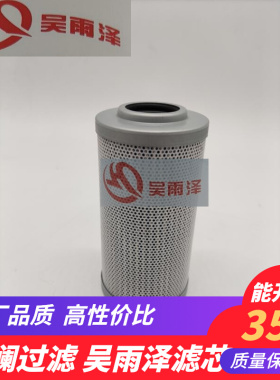 YZD-020/31Q6-20340现代R210 R215 R275 R290LC-9先导滤芯吴雨泽