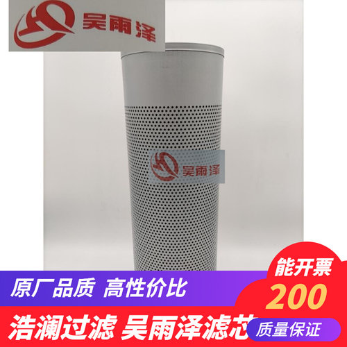 徐工挖掘机吴雨泽吴雨泽