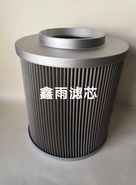 YZX-028/190180徐工XE215C/235C/265C液压吸油滤芯铜网滤进口材质