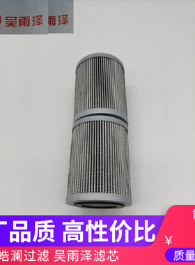 优质 神钢 60-8 75-8 挖掘机液压回油滤芯YR52V01002P2回油滤芯