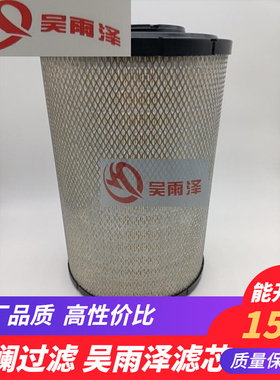 唐纳森P532503 P532504空气滤芯P532503/P532504空滤套装R000706