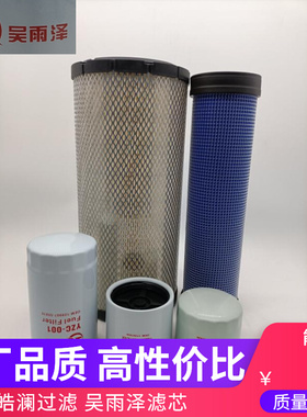 沃尔沃VOLVO120D机油滤芯柴滤油水空滤液压进油回油先导全车保养