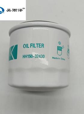 吴雨泽牌久保田收割机 J106 J108发电机机HH150-32430机油滤芯