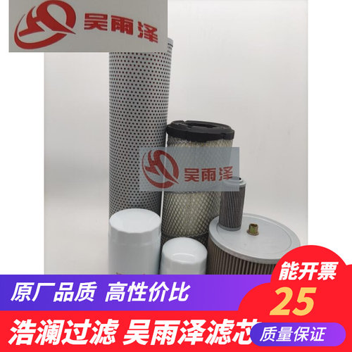 吴雨泽适用斗山大宇DH80/80-7/80LC-7/80GOLD全车滤芯机柴滤空滤