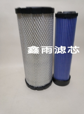 YZK-001适用柳工挖掘机906c 906D 7055E空气滤清器 空滤P822768