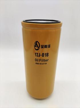 1R-1807/0739机油滤芯CAT311B/C/D/312C/D/313C/D/312/313D2GC