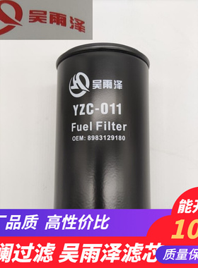 燃油滤60282117三一挖机配件柴油滤芯135C10 245 265 365柴油格