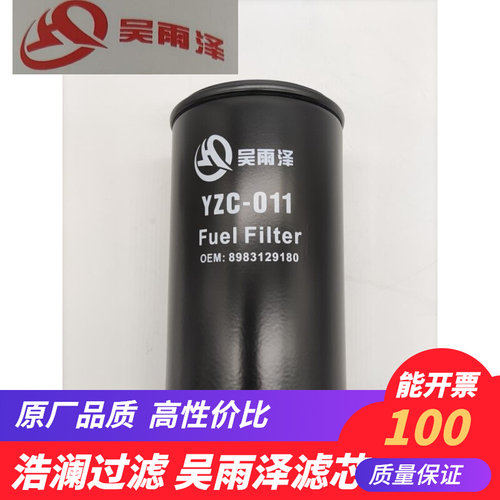 燃油滤60282117三一挖机配件柴油滤芯135C10 245 265 365柴油格