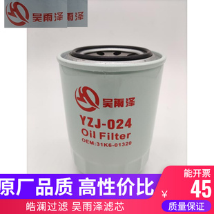 215 R225 01360 管路滤芯 31N8 液压油滤芯 现代挖掘机配件