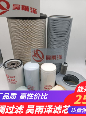 EC210BLC电喷全车滤芯沃尔沃210B，机滤柴滤空滤油分回油吸油先导