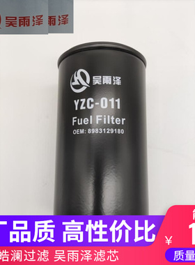 三一挖掘机SY125-10 135-10柴油滤清器 油分离器铁滤芯60282117