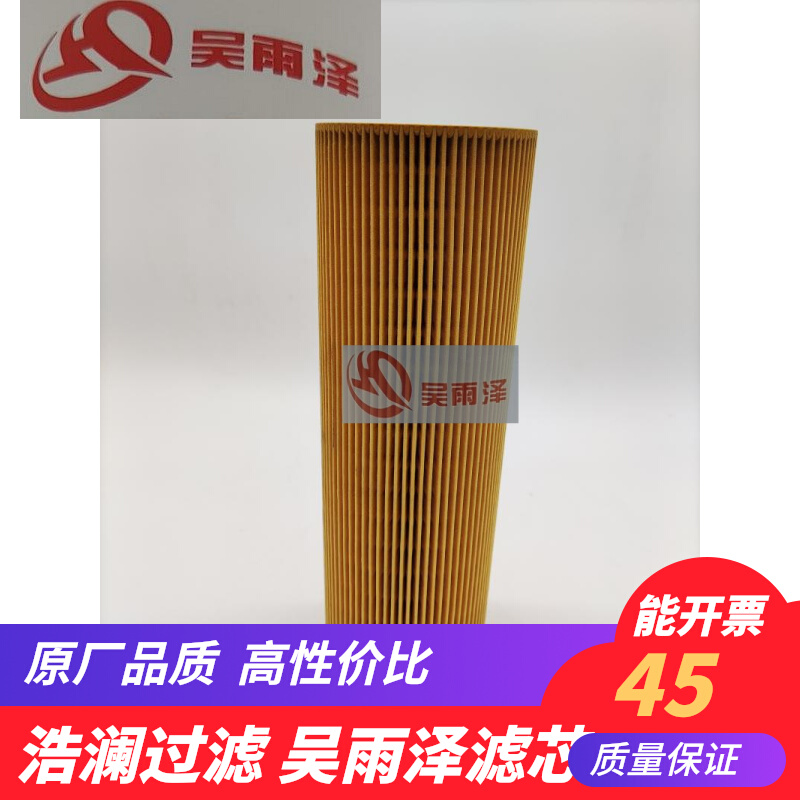 400504-00058适配大宇DX380LC-9C 420 500-9LC-9C机油滤芯挖掘机