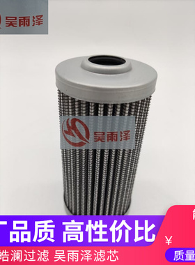 徐工挖机 XE210/215C/XE260C/XE265/XE370液压先导滤芯FE040FD1