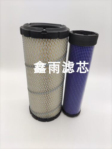 YZK-001空气滤芯，高精度高质量滤芯挖掘机工程机械空滤P822768