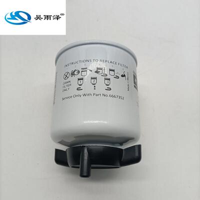 吴雨泽牌适用山猫6667352柴油滤芯山猫柴油滤清器MX331燃油滤柴油