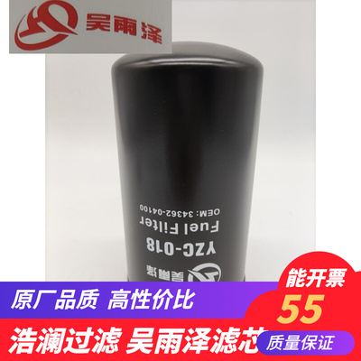 三一245H 265C三菱发动机柴油滤清器柴油滤60176475 P557440柴滤